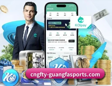 广发体育官网 APP